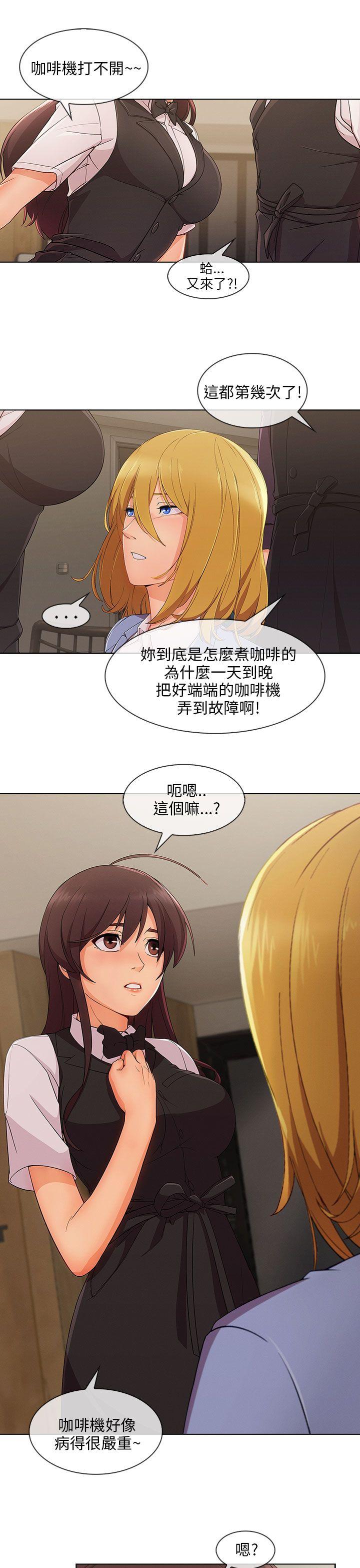 [Manhwa] Xiangya: Actively pursue offensive Plot, big breasts#[26P]-5