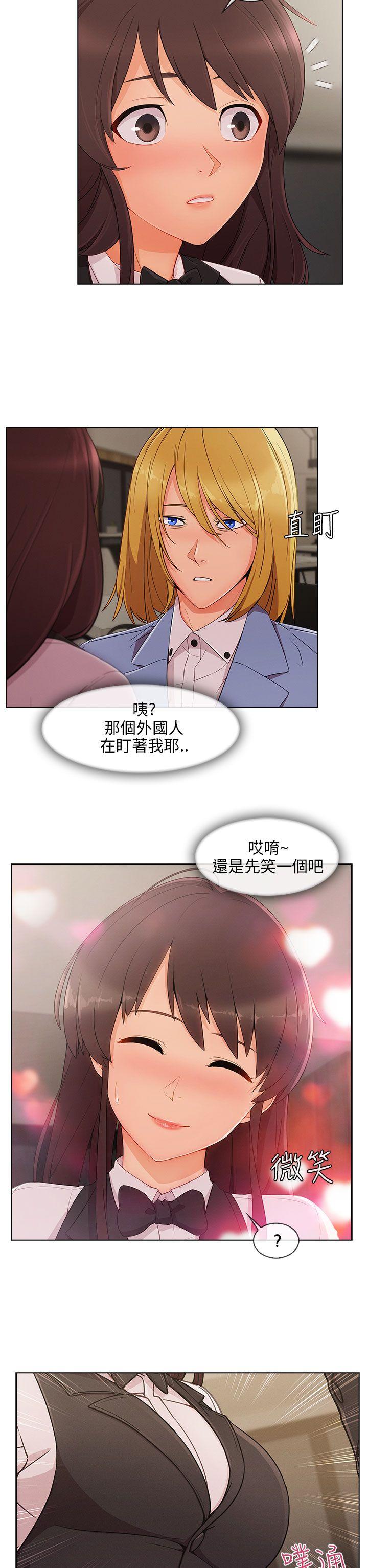 [Manhwa] Xiangya: Actively pursue offensive Plot, big breasts#[26P]-6