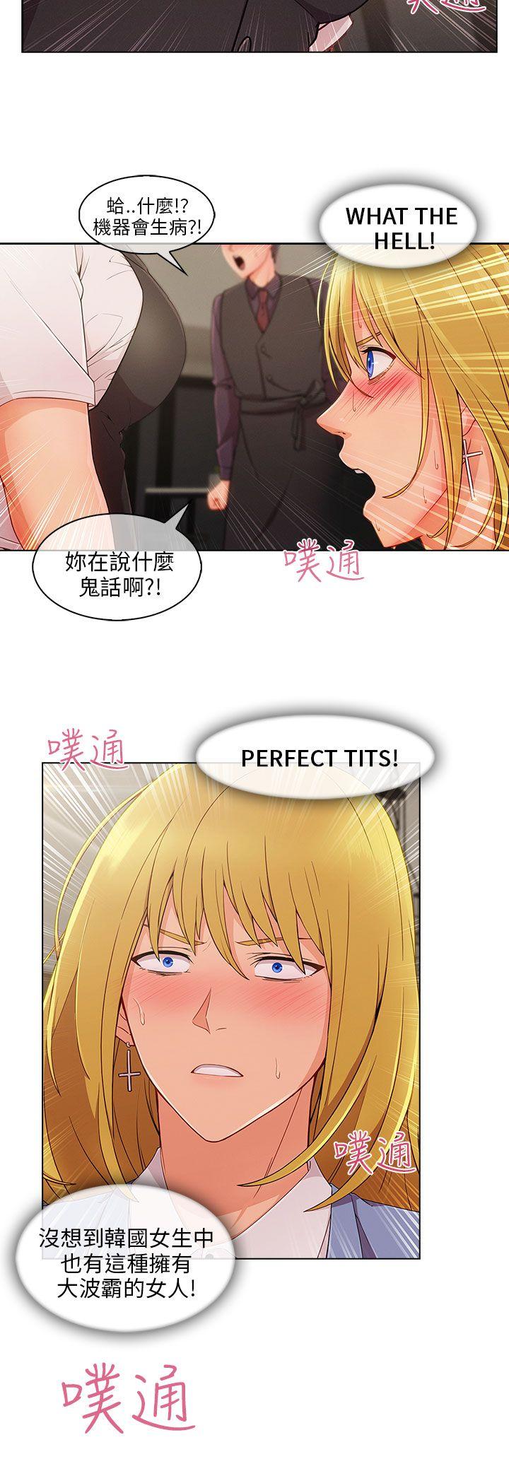 [Manhwa] Xiangya: Actively pursue offensive Plot, big breasts#[26P]-7
