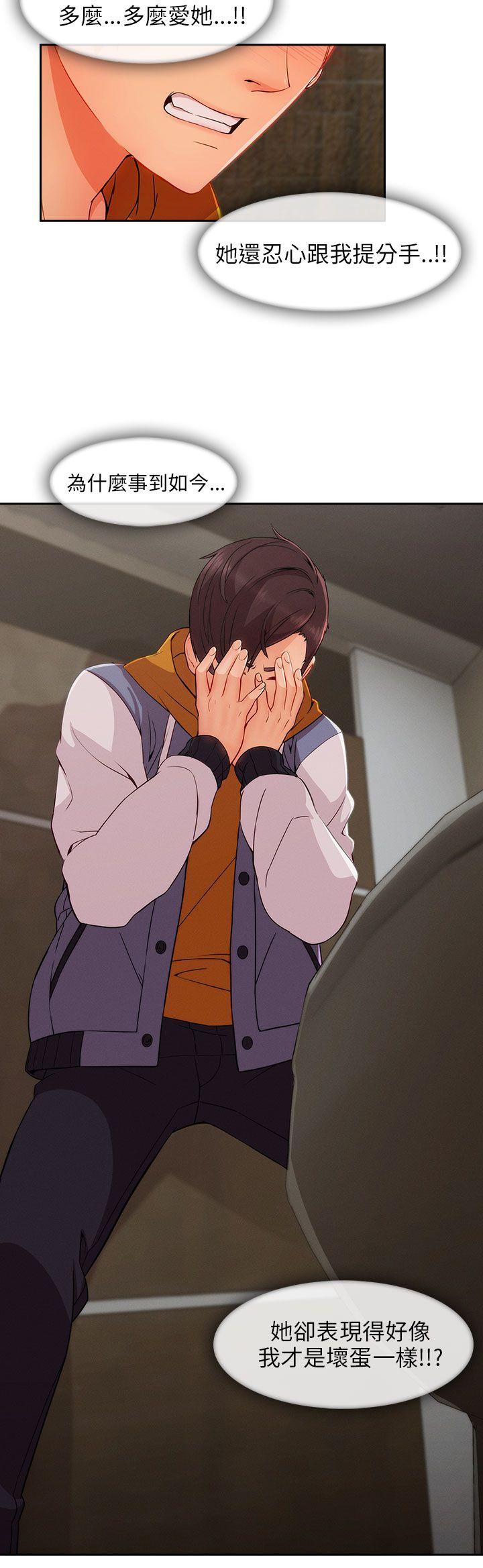 [Manhwa] Xiangya: Actively pursue offensive Plot, big breasts#[28P]-16