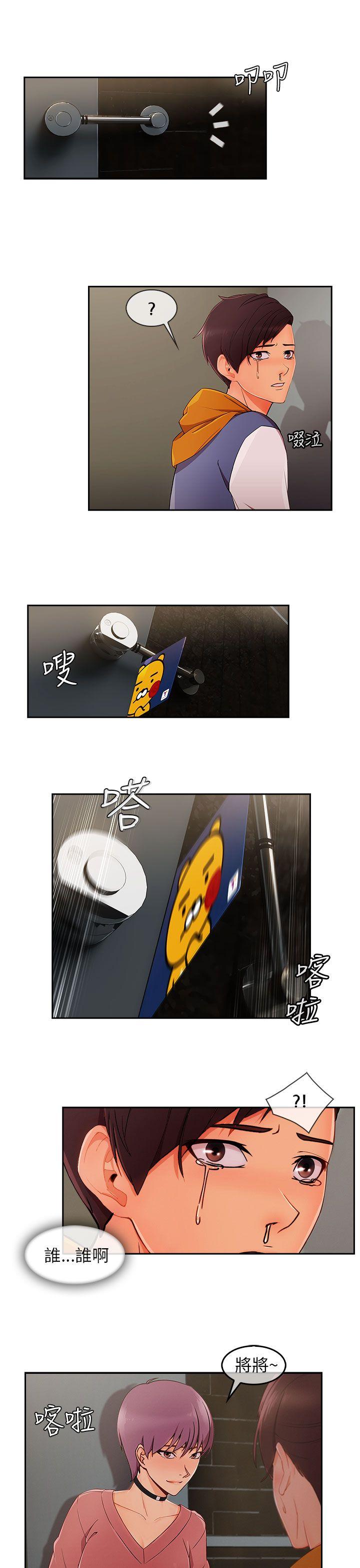 [Manhwa] Xiangya: Actively pursue offensive Plot, big breasts#[28P]-17