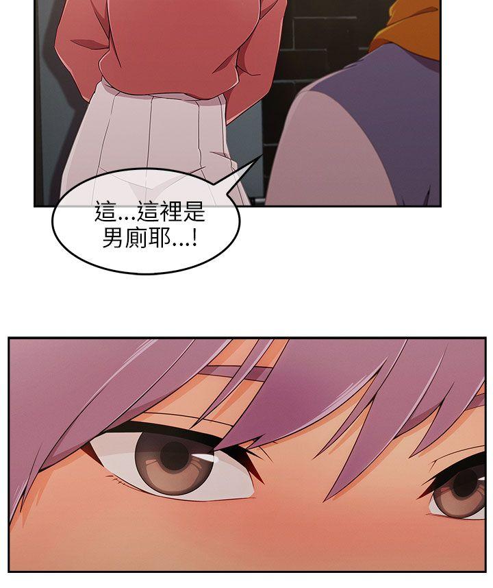 [Manhwa] Xiangya: Actively pursue offensive Plot, big breasts#[28P]-18