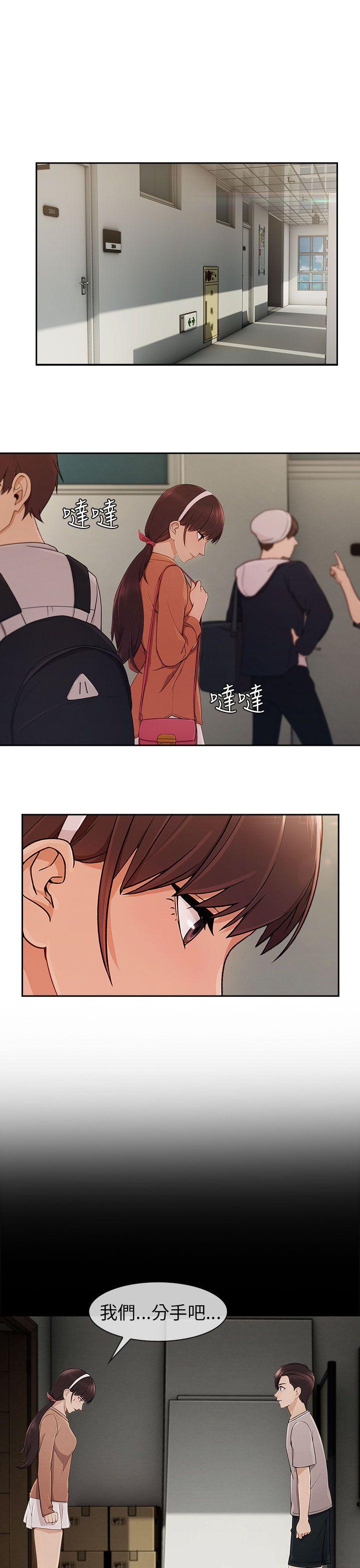 [Manhwa] Xiangya: Actively pursue offensive Plot, big breasts#[28P]-2