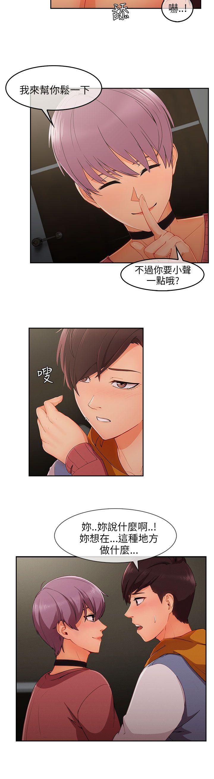 [Manhwa] Xiangya: Actively pursue offensive Plot, big breasts#[28P]-20