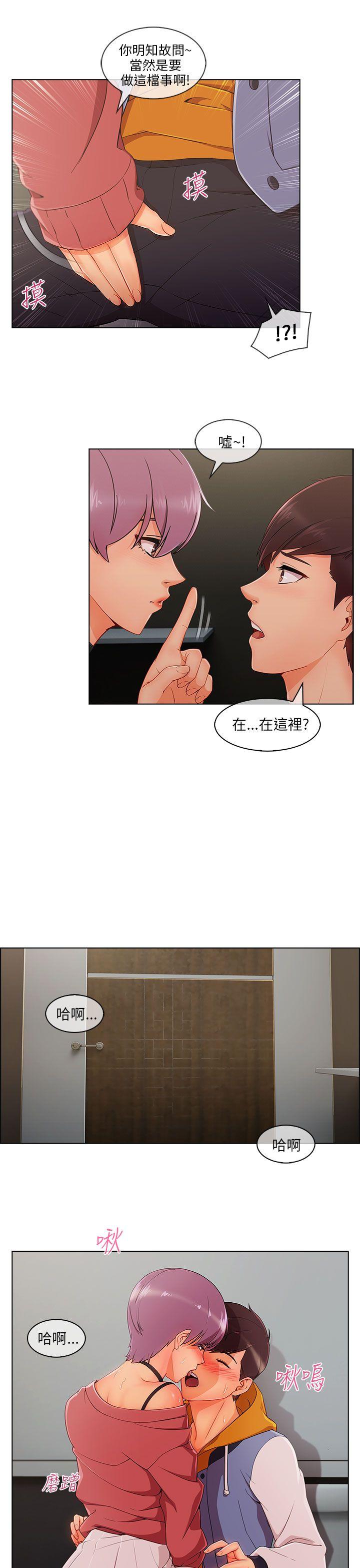 [Manhwa] Xiangya: Actively pursue offensive Plot, big breasts#[28P]-21