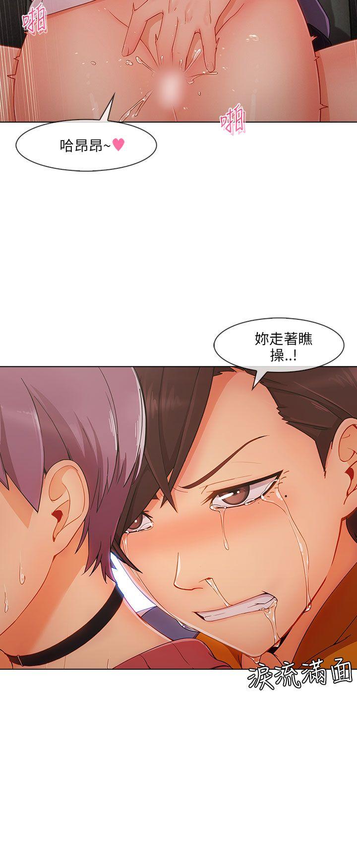 [Manhwa] Xiangya: Actively pursue offensive Plot, big breasts#[28P]-27