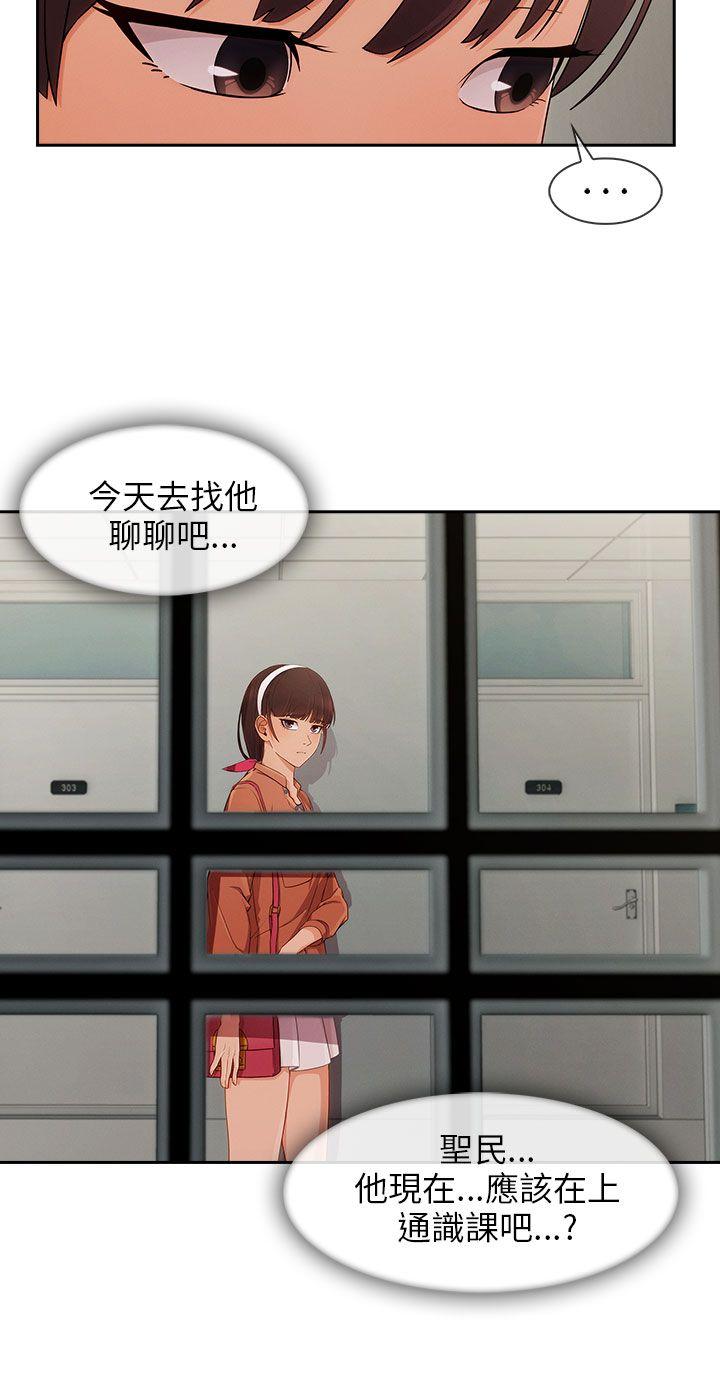 [Manhwa] Xiangya: Actively pursue offensive Plot, big breasts#[28P]-4