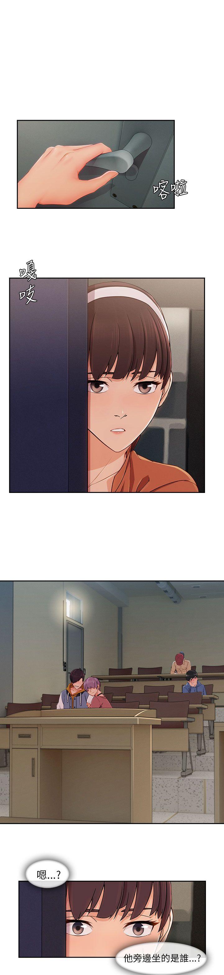 [Manhwa] Xiangya: Actively pursue offensive Plot, big breasts#[28P]-5