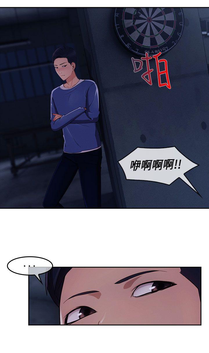 [Manhwa] Xiangya: Actively pursue offensive Plot, big breasts#[27P]-14