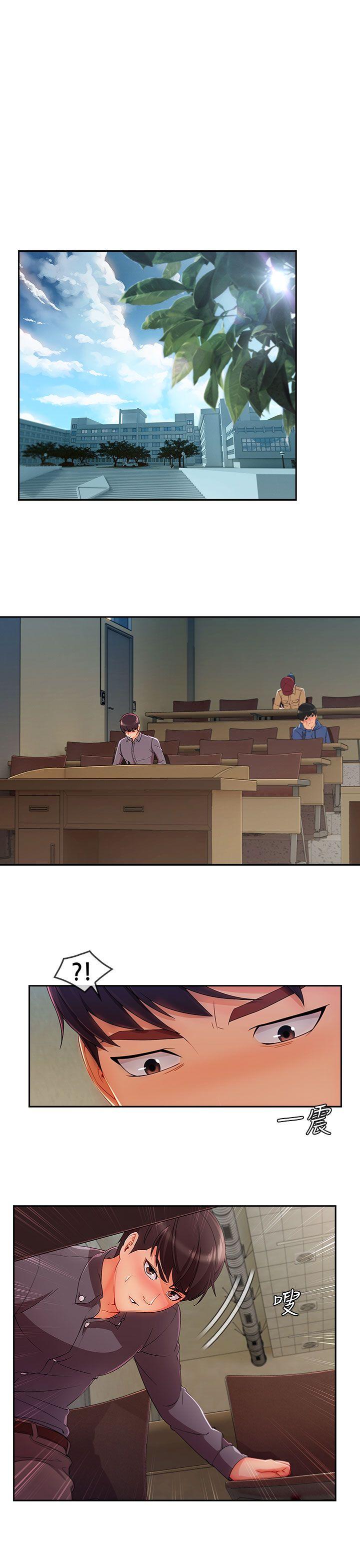 [Manhwa] Xiangya: Actively pursue offensive Plot, big breasts#[27P]-15