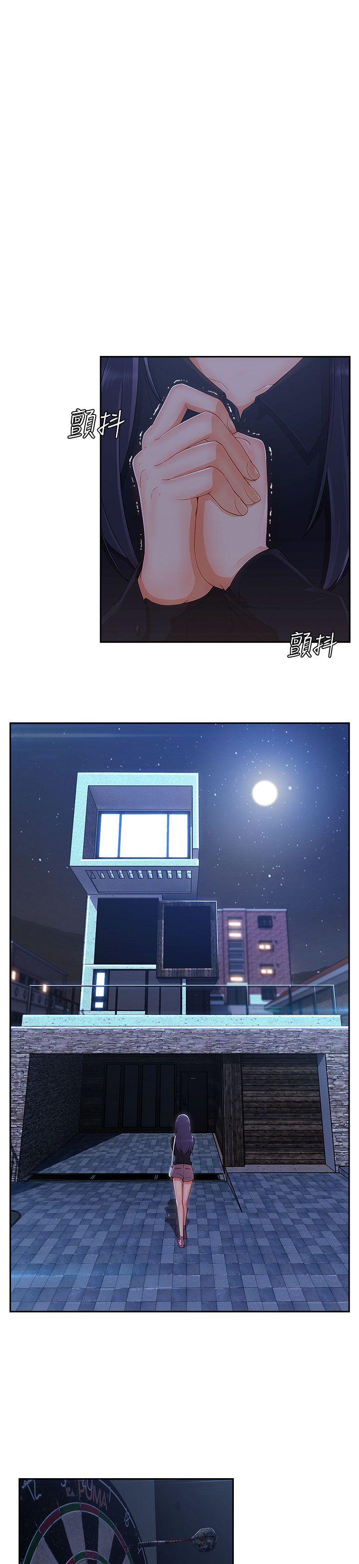 [Manhwa] Xiangya: Actively pursue offensive Plot, big breasts#[27P]-2