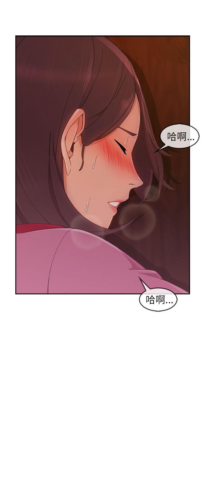 [Manhwa] Xiangya: Actively pursue offensive Plot, big breasts#[27P]-26