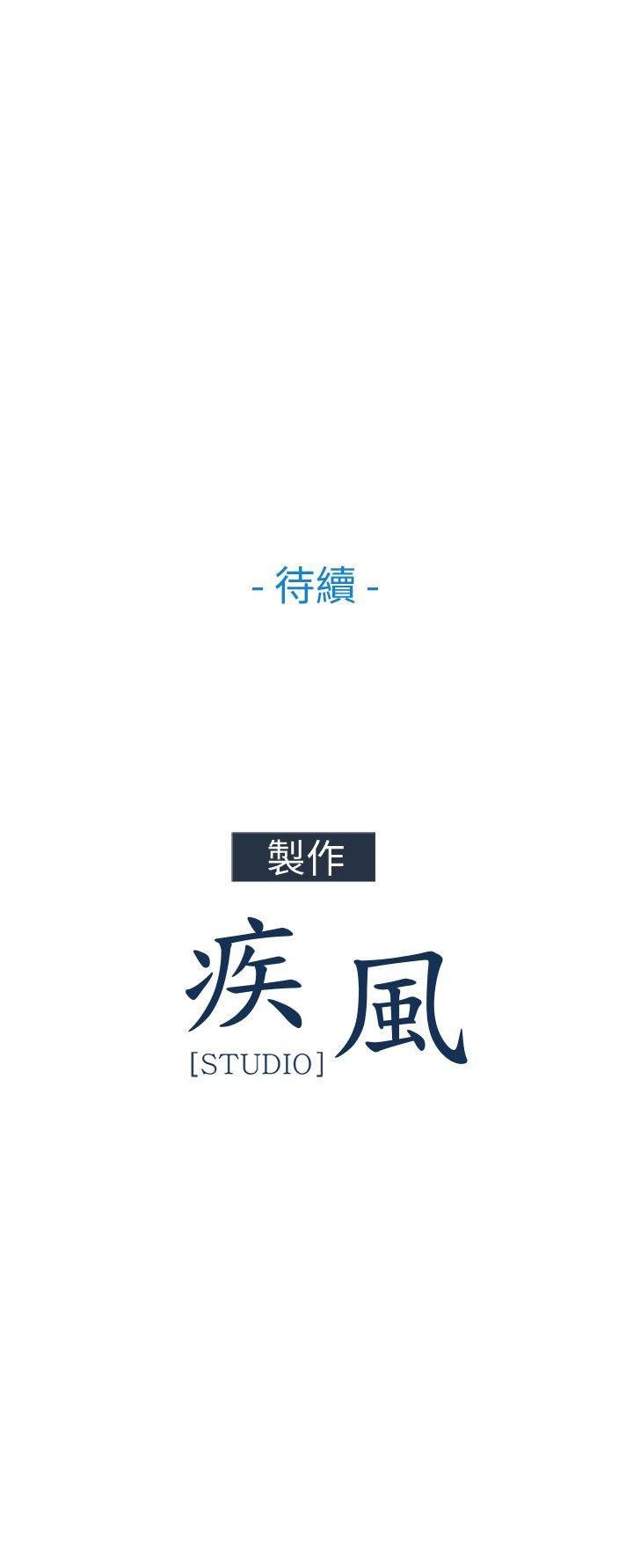 [Manhwa] Xiangya: Actively pursue offensive Plot, big breasts#[27P]-27