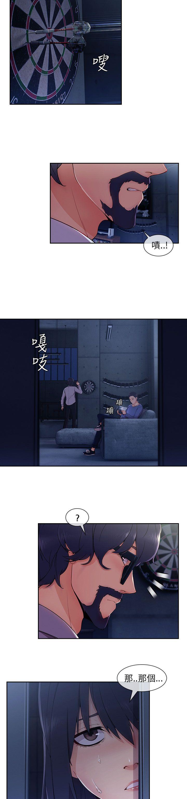 [Manhwa] Xiangya: Actively pursue offensive Plot, big breasts#[27P]-3