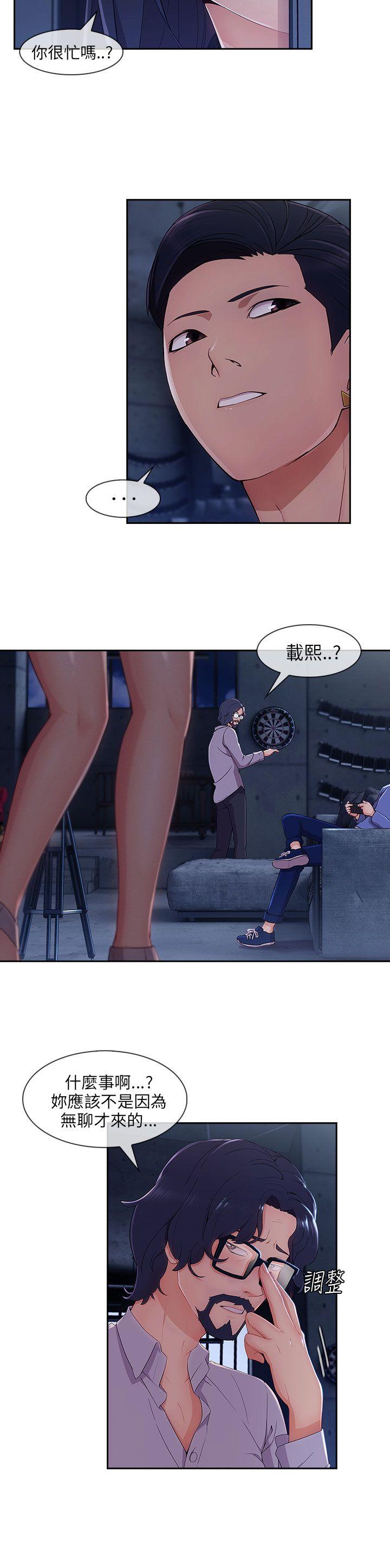 [Manhwa] Xiangya: Actively pursue offensive Plot, big breasts#[27P]-4