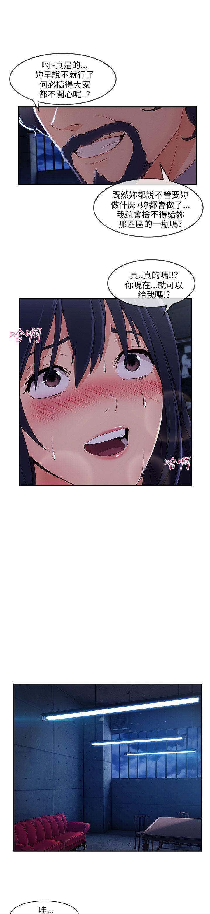 [Manhwa] Xiangya: Actively pursue offensive Plot, big breasts#[27P]-7