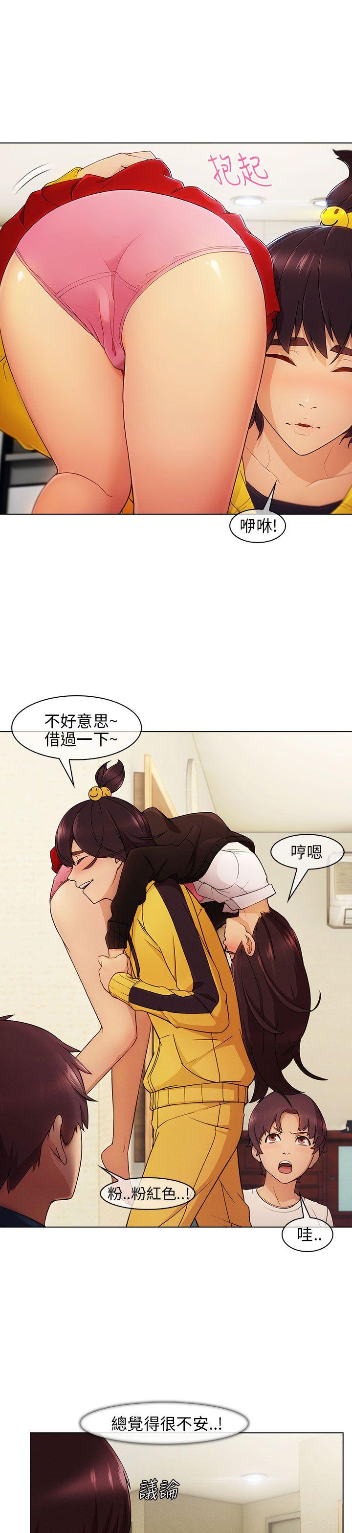 [Manhwa] Xiangya: Actively pursue offensive Plot, big breasts#[32P]-11