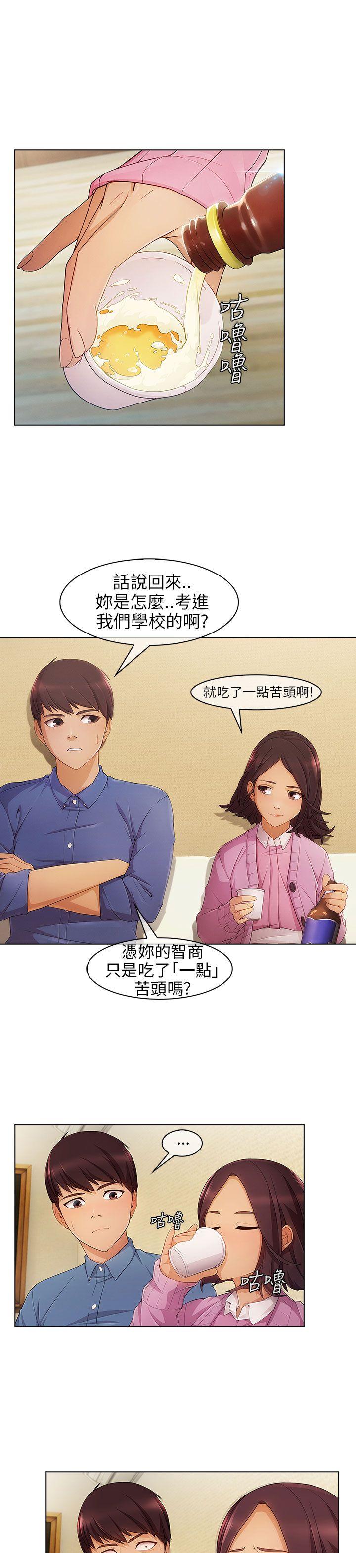 [Manhwa] Xiangya: Actively pursue offensive Plot, big breasts#[32P]-13