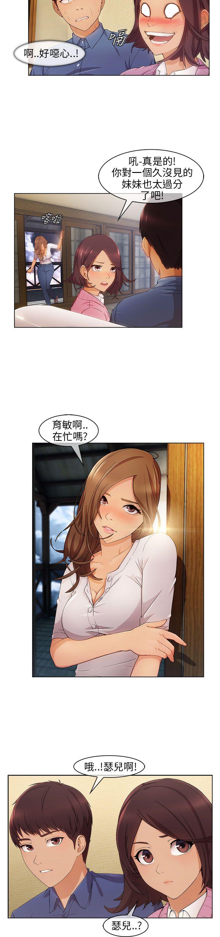 [Manhwa] Xiangya: Actively pursue offensive Plot, big breasts#[32P]-14