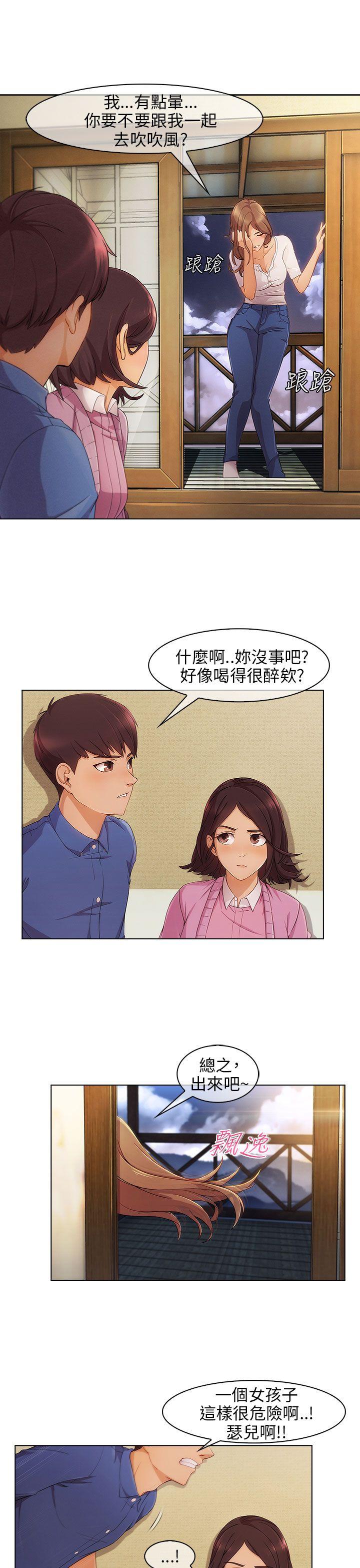 [Manhwa] Xiangya: Actively pursue offensive Plot, big breasts#[32P]-16