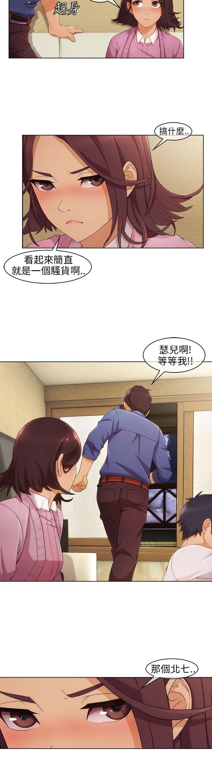 [Manhwa] Xiangya: Actively pursue offensive Plot, big breasts#[32P]-17