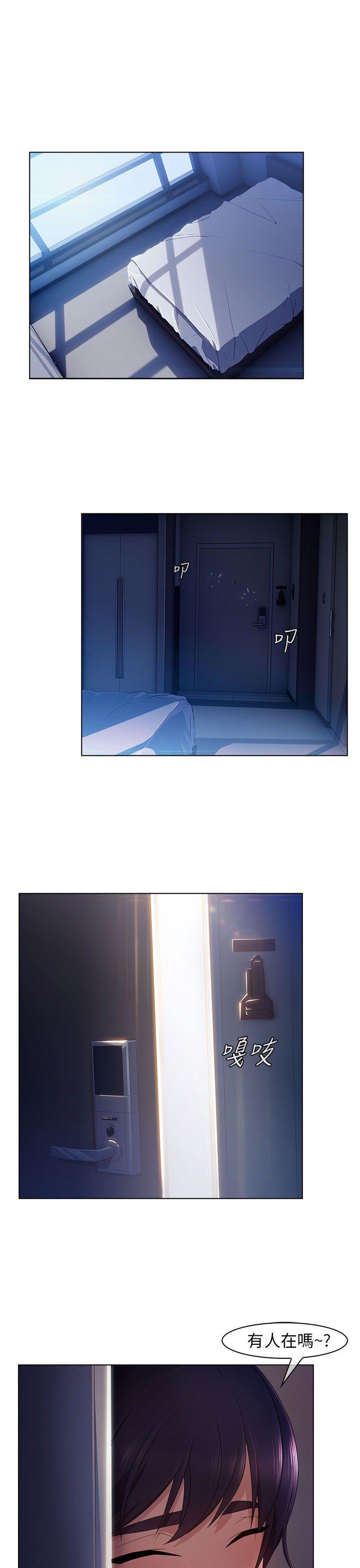 [Manhwa] Xiangya: Actively pursue offensive Plot, big breasts#[32P]-18