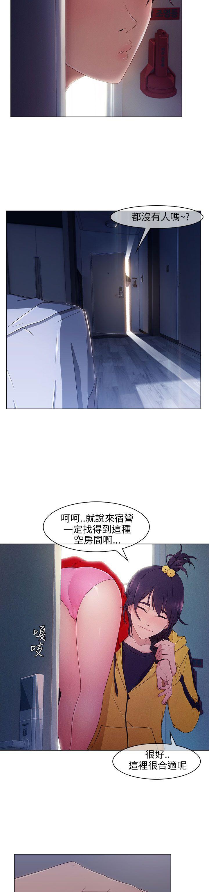 [Manhwa] Xiangya: Actively pursue offensive Plot, big breasts#[32P]-19