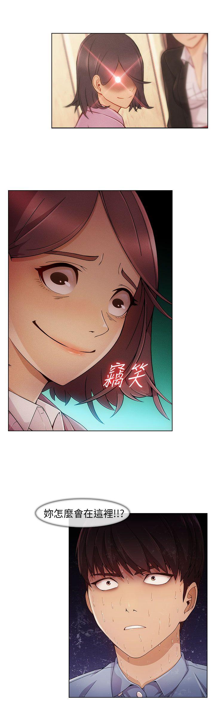 [Manhwa] Xiangya: Actively pursue offensive Plot, big breasts#[32P]-2