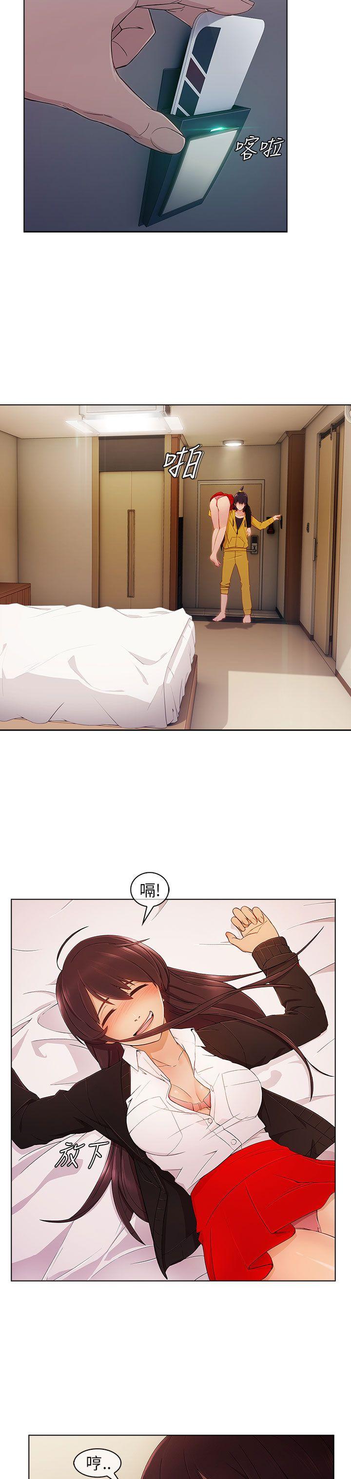 [Manhwa] Xiangya: Actively pursue offensive Plot, big breasts#[32P]-20
