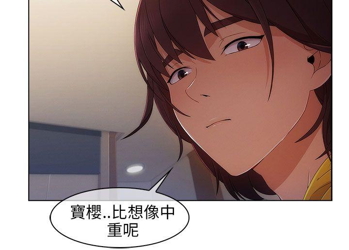 [Manhwa] Xiangya: Actively pursue offensive Plot, big breasts#[32P]-21