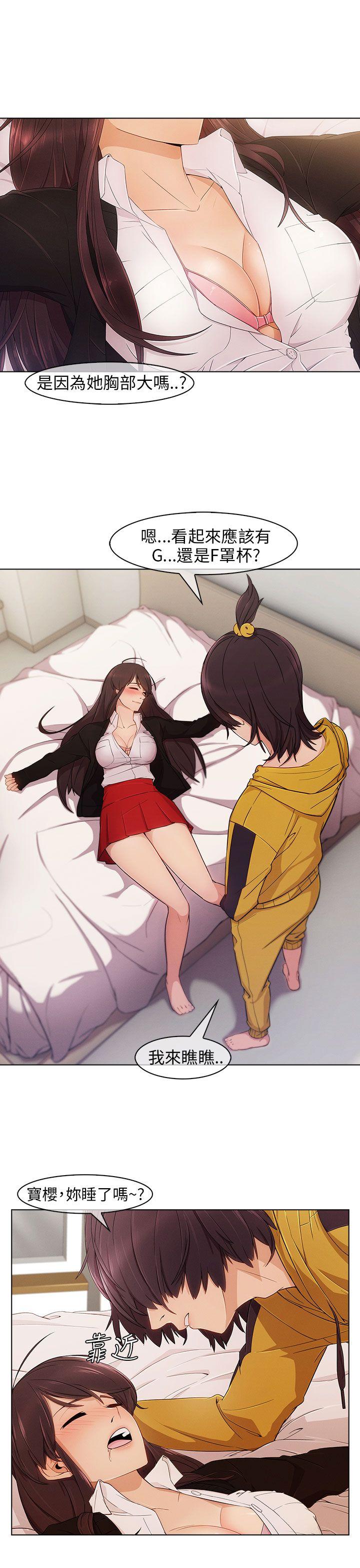 [Manhwa] Xiangya: Actively pursue offensive Plot, big breasts#[32P]-22