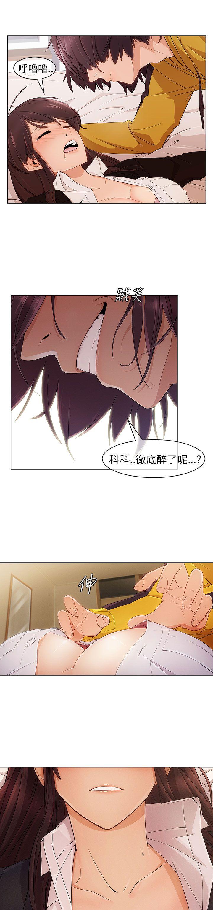 [Manhwa] Xiangya: Actively pursue offensive Plot, big breasts#[32P]-23