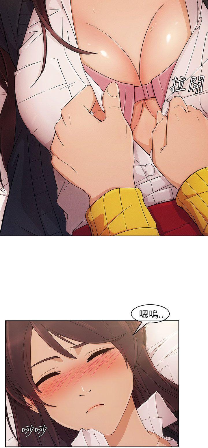 [Manhwa] Xiangya: Actively pursue offensive Plot, big breasts#[32P]-24