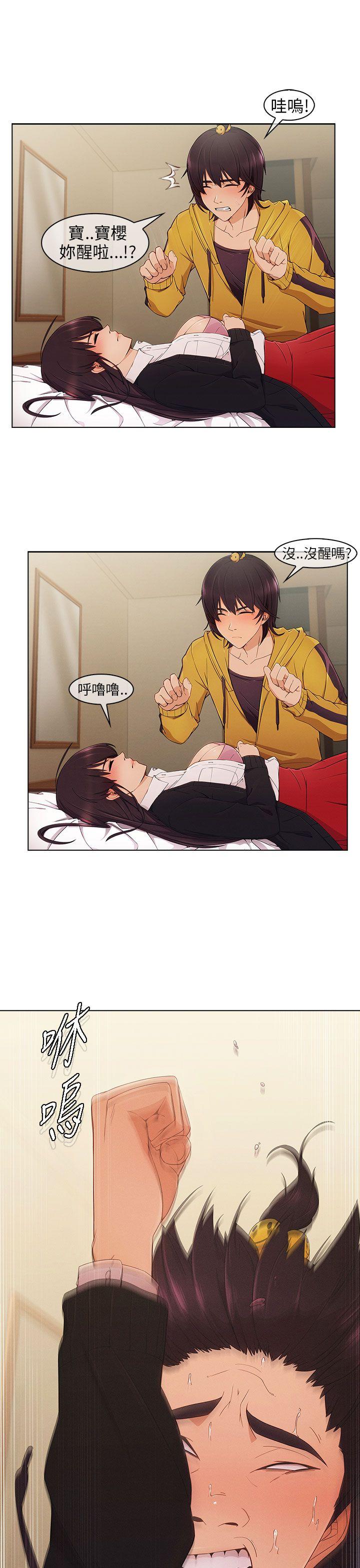 [Manhwa] Xiangya: Actively pursue offensive Plot, big breasts#[32P]-25