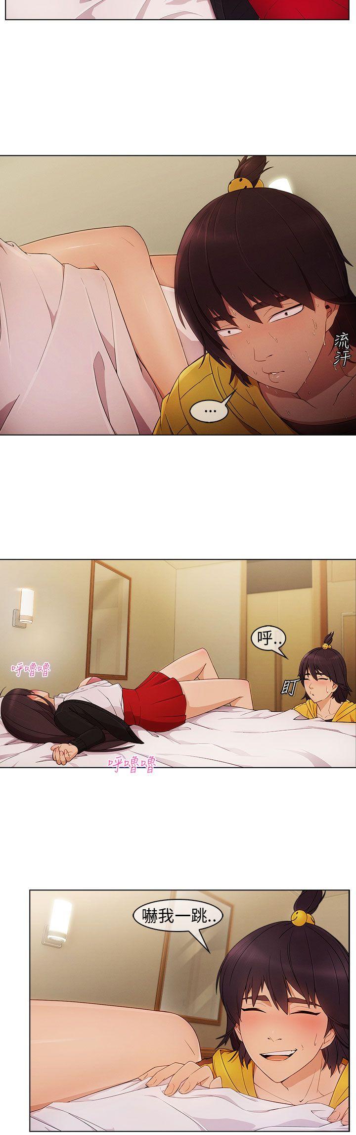 [Manhwa] Xiangya: Actively pursue offensive Plot, big breasts#[32P]-27