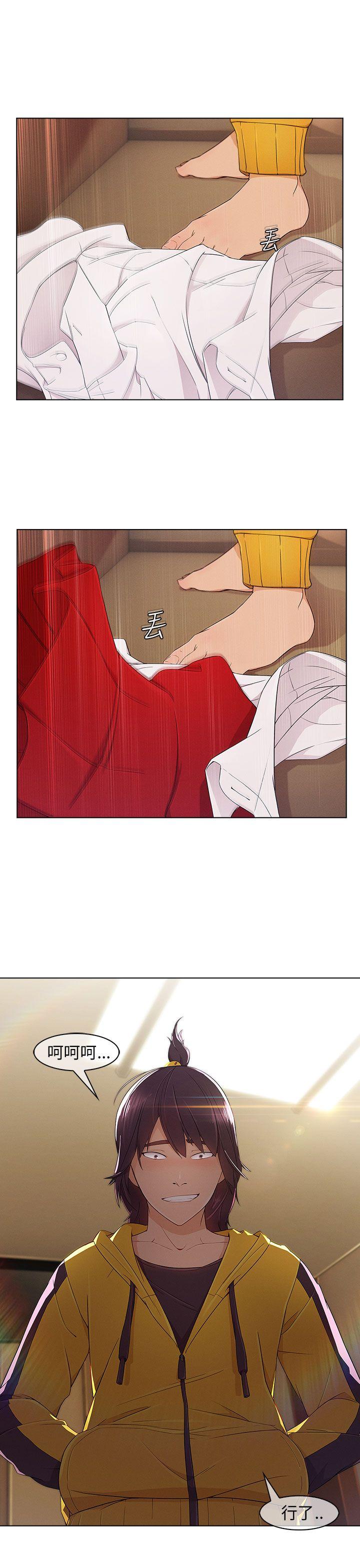 [Manhwa] Xiangya: Actively pursue offensive Plot, big breasts#[32P]-28