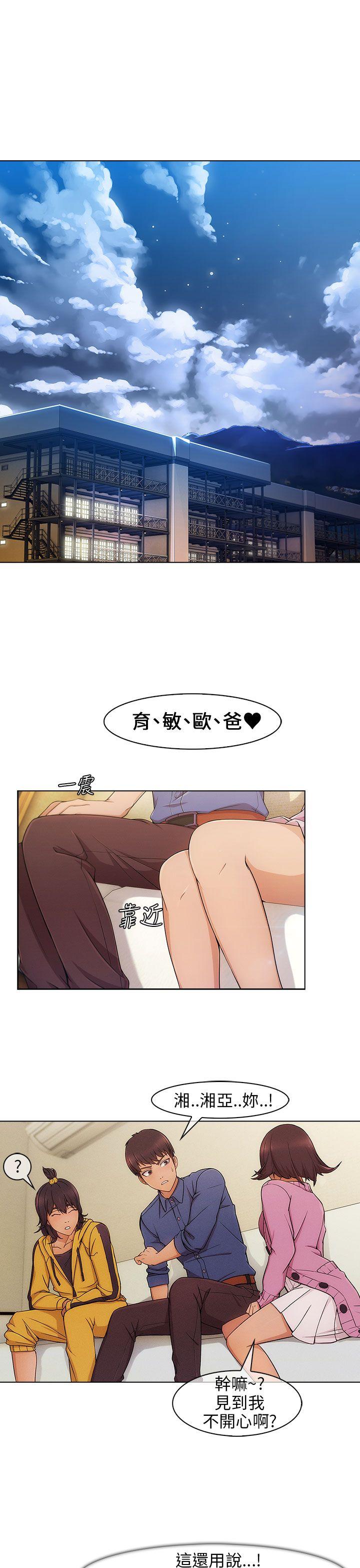 [Manhwa] Xiangya: Actively pursue offensive Plot, big breasts#[32P]-3