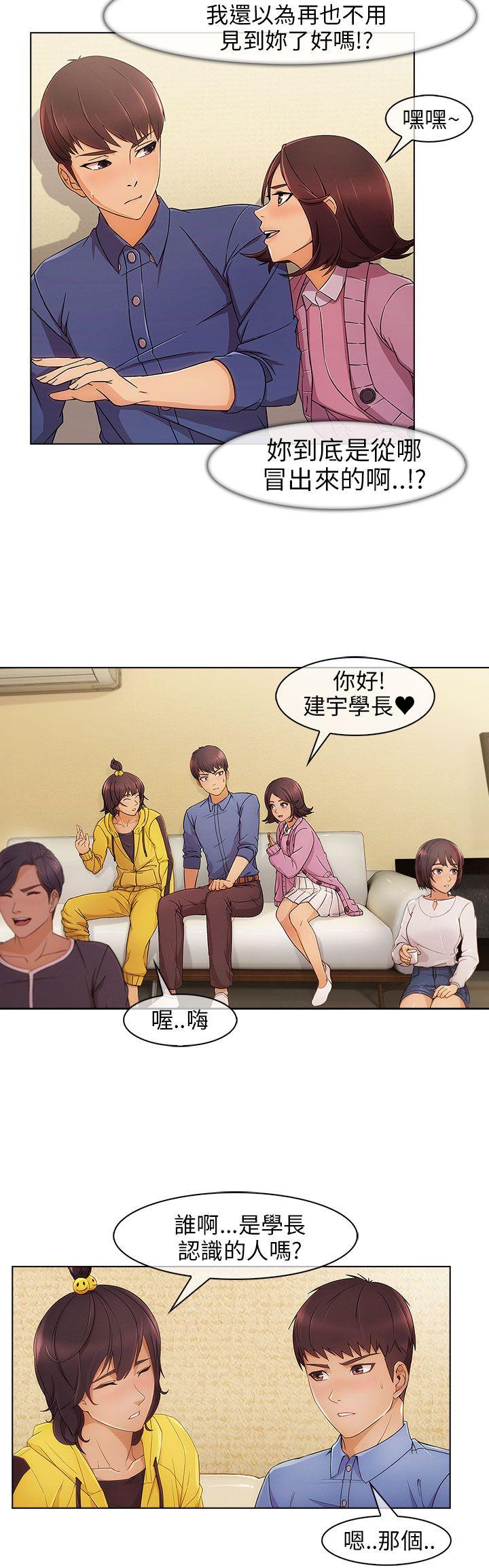 [Manhwa] Xiangya: Actively pursue offensive Plot, big breasts#[32P]-4