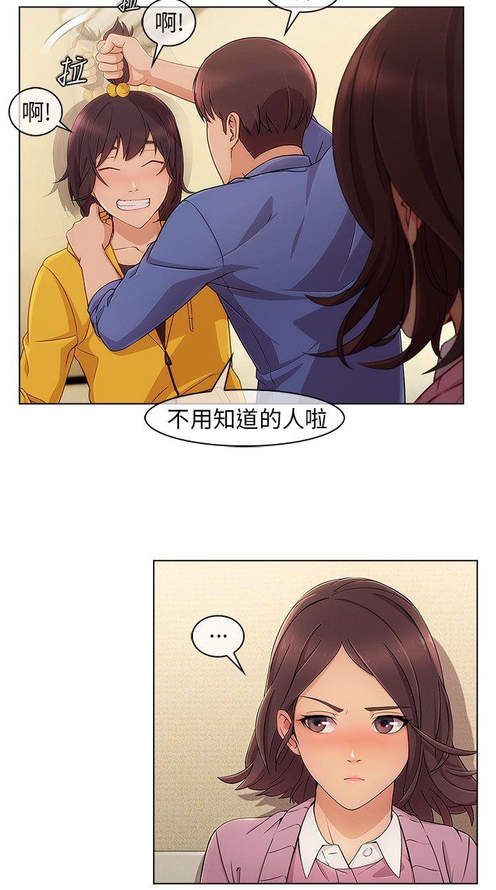 [Manhwa] Xiangya: Actively pursue offensive Plot, big breasts#[32P]-6