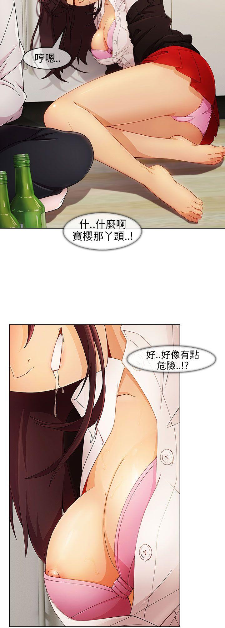 [Manhwa] Xiangya: Actively pursue offensive Plot, big breasts#[32P]-8