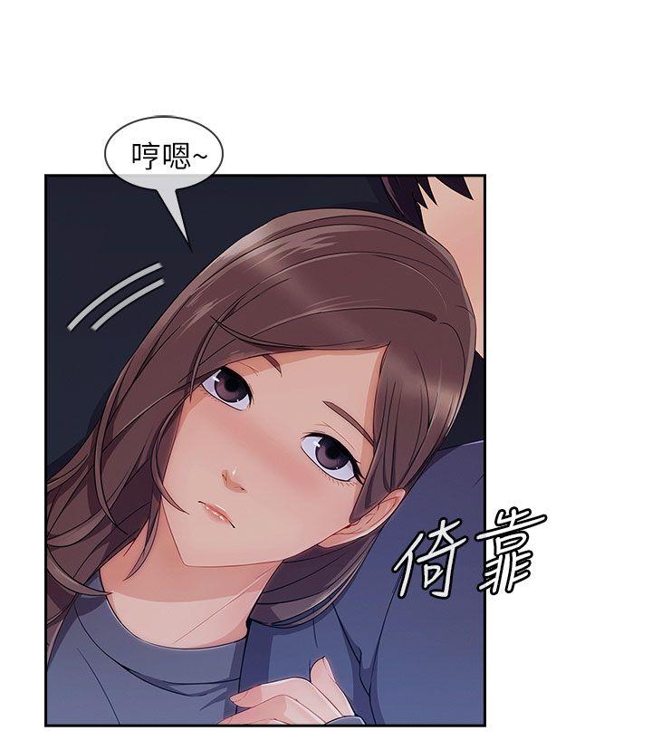 [Manhwa] Xiangya: Actively pursue offensive Plot, big breasts#[26P]-11