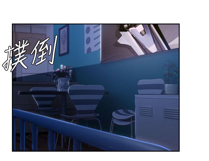 [Manhwa] Xiangya: Actively pursue offensive Plot, big breasts#[26P]-18