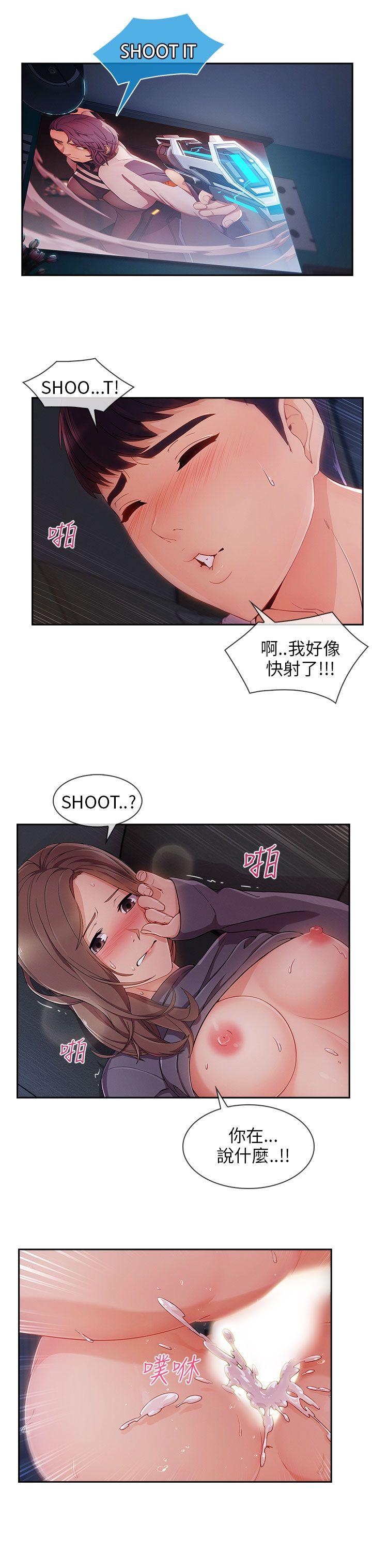 [Manhwa] Xiangya: Actively pursue offensive Plot, big breasts#[26P]-21