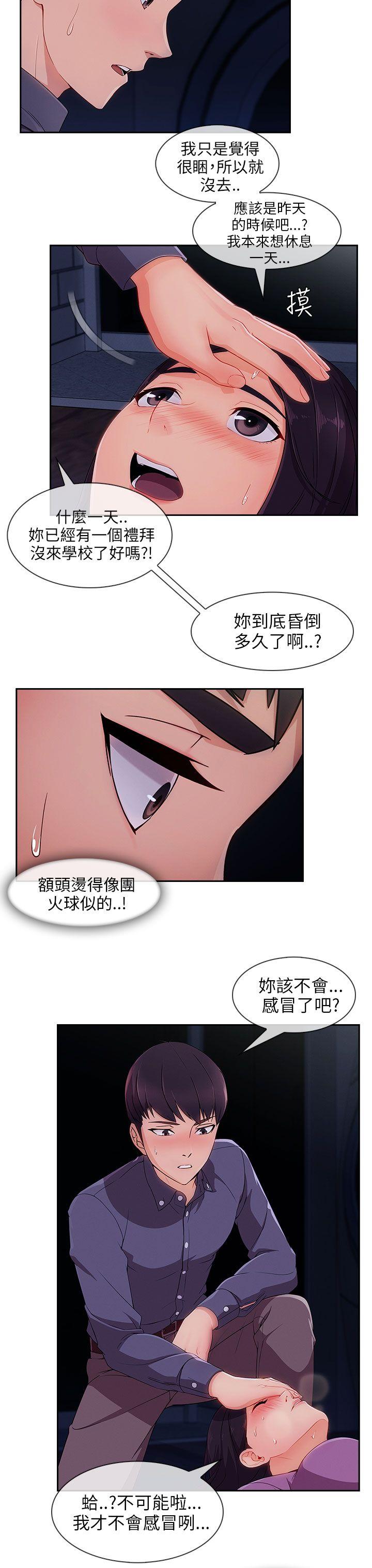 [Manhwa] Xiangya: Actively pursue offensive Plot, big breasts#[26P]-4