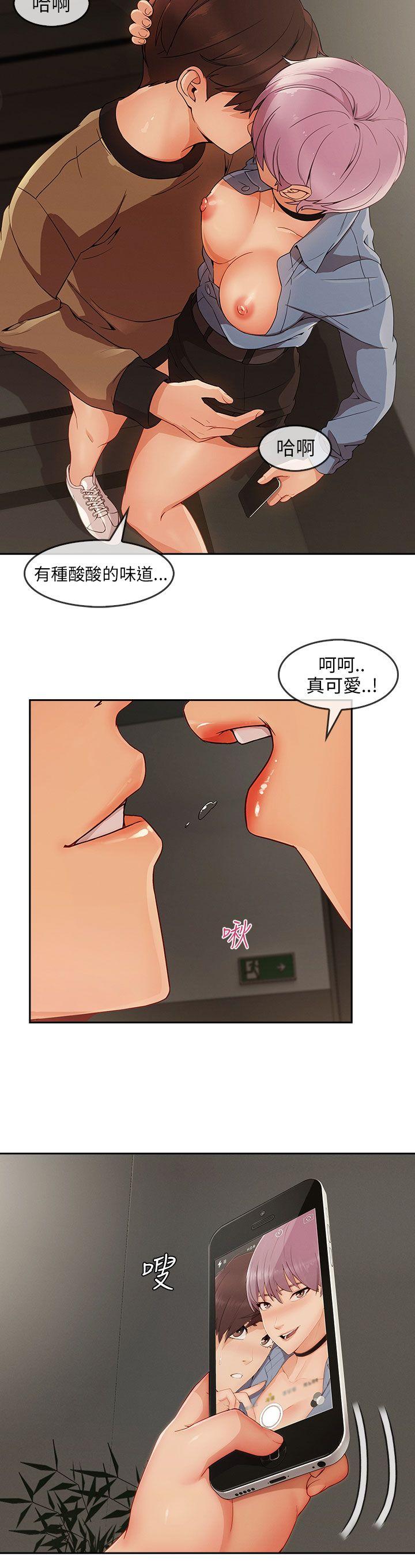 [Manhwa] Xiangya: Actively pursue offensive Plot, big breasts#[30P]-12