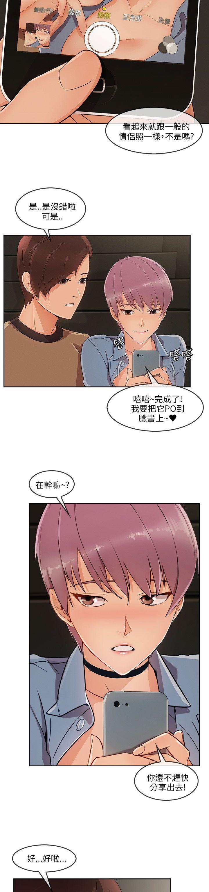 [Manhwa] Xiangya: Actively pursue offensive Plot, big breasts#[30P]-14