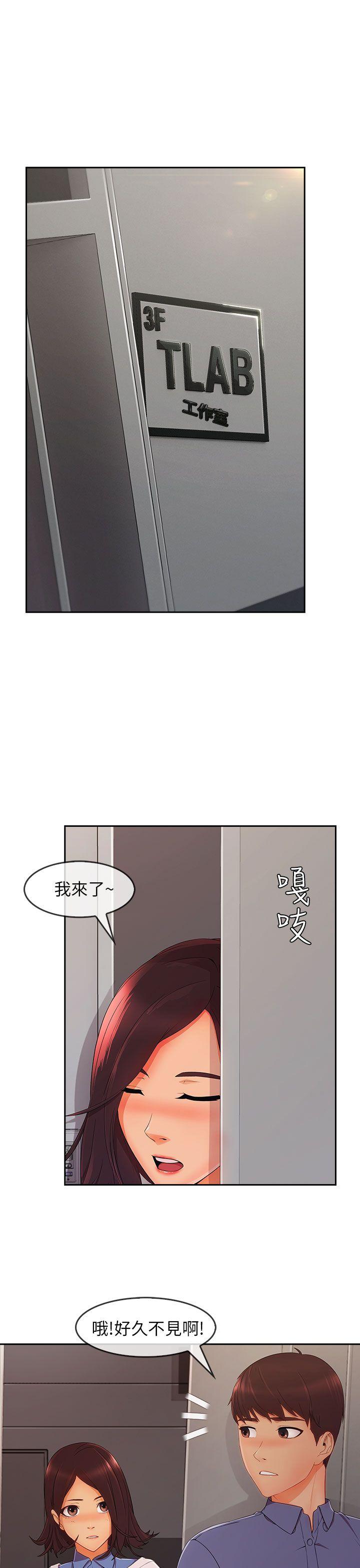 [Manhwa] Xiangya: Actively pursue offensive Plot, big breasts#[30P]-16