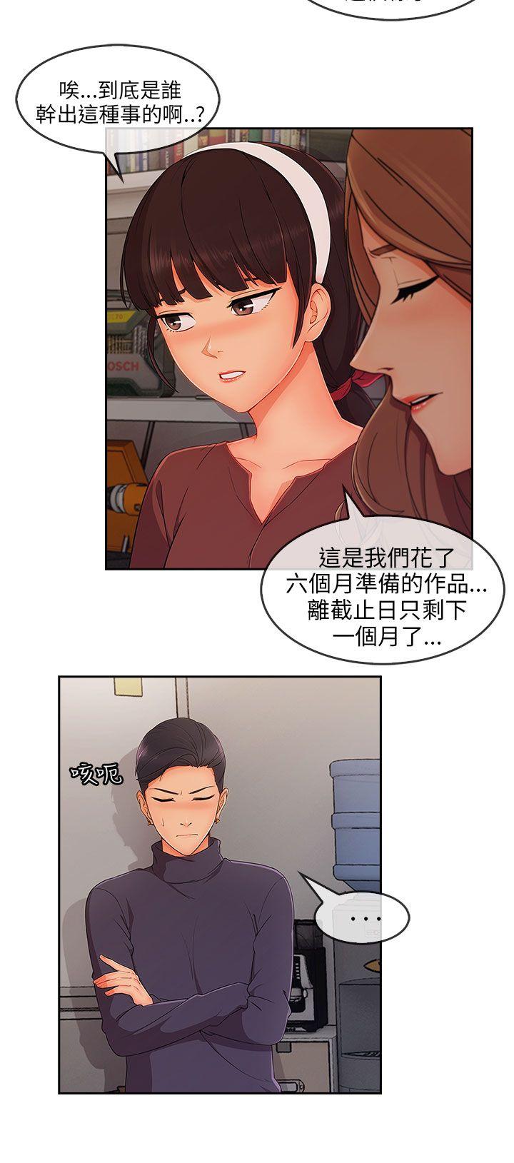 [Manhwa] Xiangya: Actively pursue offensive Plot, big breasts#[30P]-19