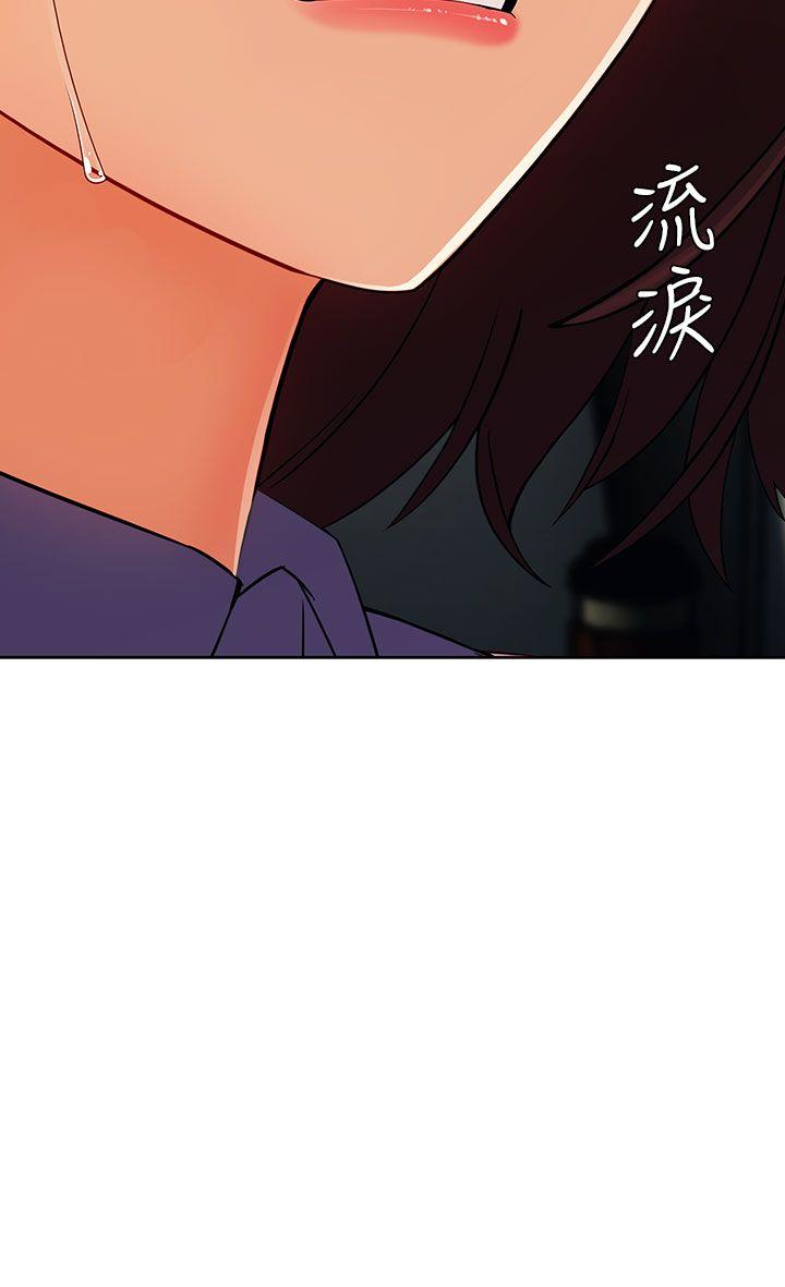 [Manhwa] Xiangya: Actively pursue offensive Plot, big breasts#[30P]-29
