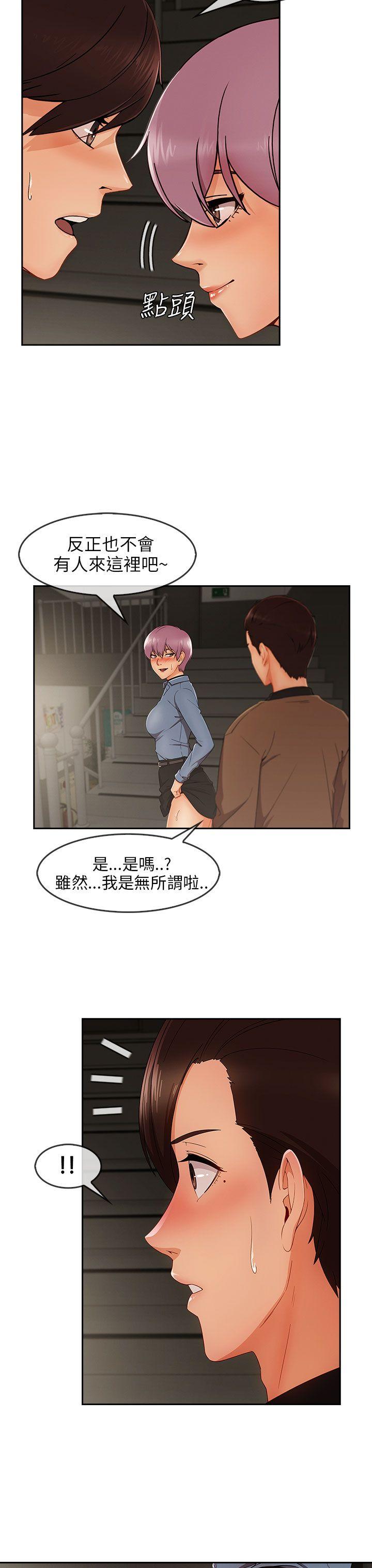 [Manhwa] Xiangya: Actively pursue offensive Plot, big breasts#[30P]-4